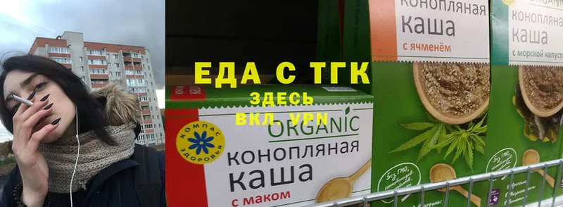 Cannafood марихуана  mega ссылки  Павловский Посад 