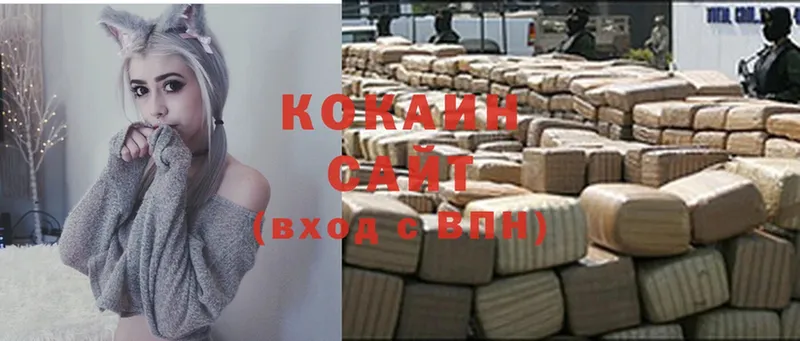 Cocaine Боливия  Павловский Посад 