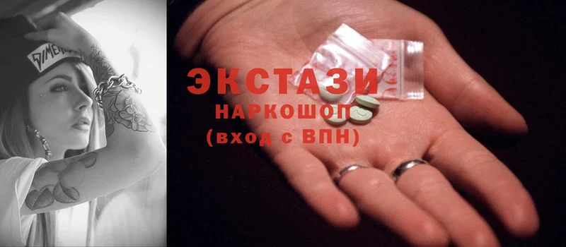 Ecstasy Дубай  закладки  Павловский Посад 