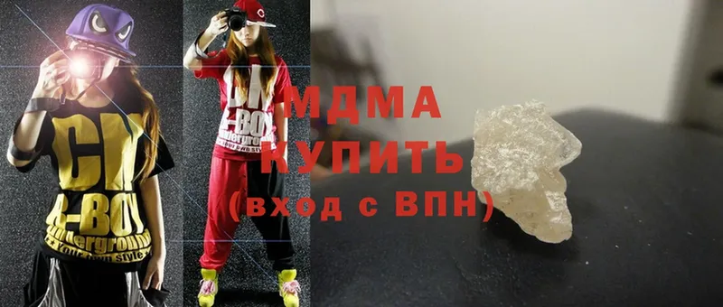 МДМА Molly  где можно купить   Павловский Посад 